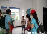 走基层“小微”志愿者在行动蚌埠学院赴蚌埠市淮上区开展暑期社会