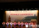蚌埠市吳安小學誦國學之經典，享幸福之教育