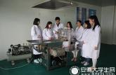 亳州职业技术学院推进学生实习规范化