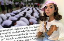 泰國高校虐新生惹怒民眾 變性人被迫脫衣