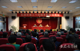 芜湖市为年满65周岁的82位老教师祝寿