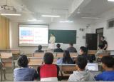 亳州学院举办2021年第五届大学生计算机设计大赛
