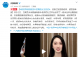 杨丽萍刷视频选中的舞蹈女生回应：信息已发送杨老师，感觉很幸运