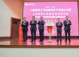 上海海事大學新增兩個國字頭研究院